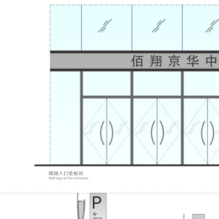 中國澳門優質能源vi設計公司